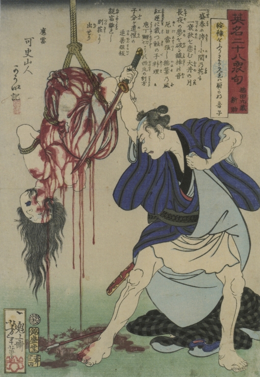 Saijirō kills Kohagi